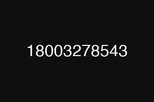 18003278543