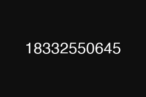 18332550645